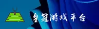 皇冠集团APP「中国」官方网站 - HGJT