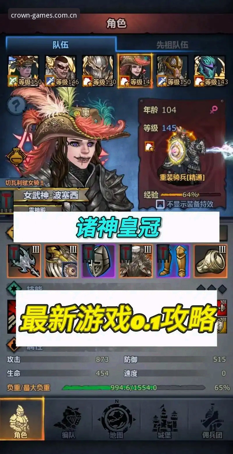 皇冠集团是什么 皇冠游戏平台全面评测:从HGJT安全下载到智能应用体验的真实洞察