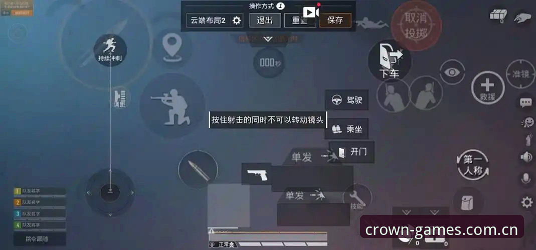 皇冠游戏平台入口攻略详解：新手如何快速上手