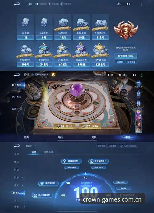 皇冠游戏平台最新动态：HGJT官网全新升级，安全下载与官方体验全指南