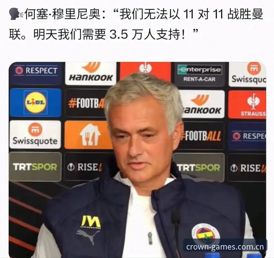 中国皇冠app官网 世界杯临近,约旦土耳其球迷为何难以赴美观赛?